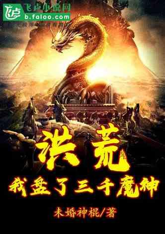 贪玩蓝月