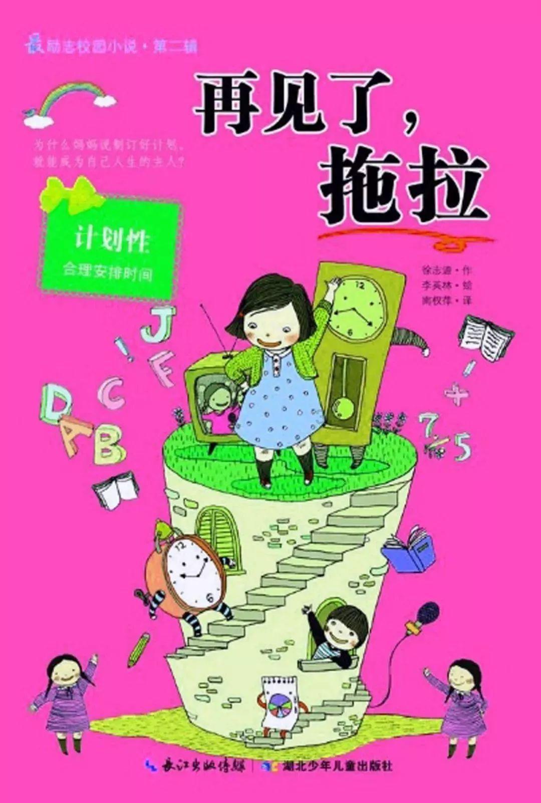 植物大战僵尸6