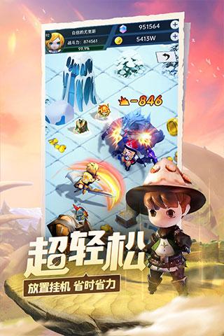 我的矿场