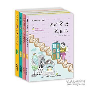 生活中的哪些坏习惯会影响健康？游戏画面