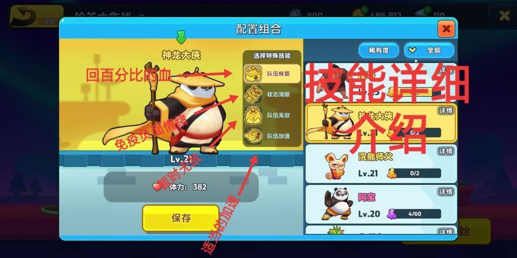 平底锅做蛋糕简单做法游戏画面