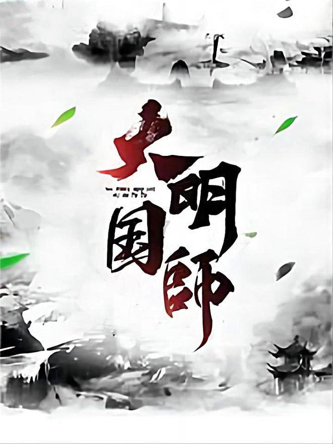 麻烦看看皮肤上好多这种黑印子是怎么回事啊？游戏画面