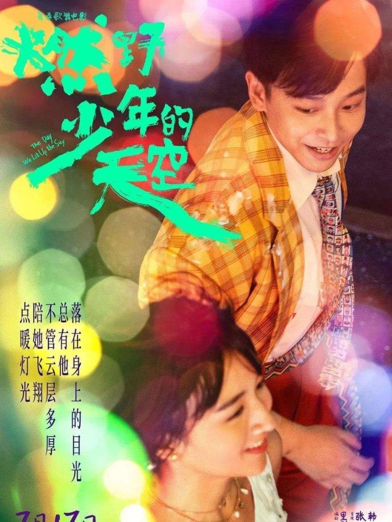 我的英雄学院