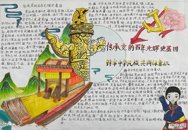 学思想强党性重实践建新功,以学促干,各地扎实推进主题教育