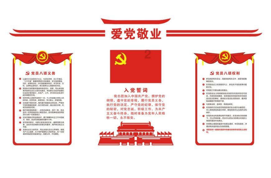 救援部落战士