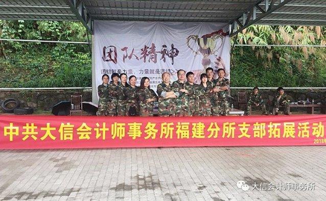 召唤神龙万宁版祖龙