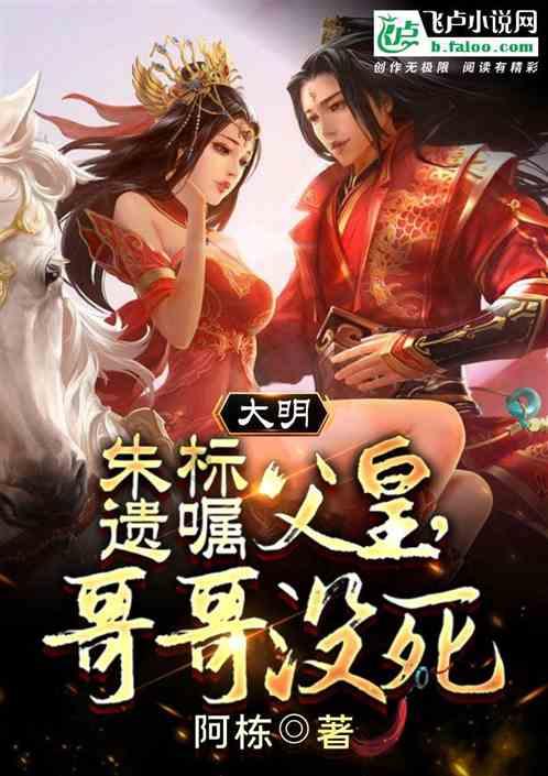 救援有趣的孔雀